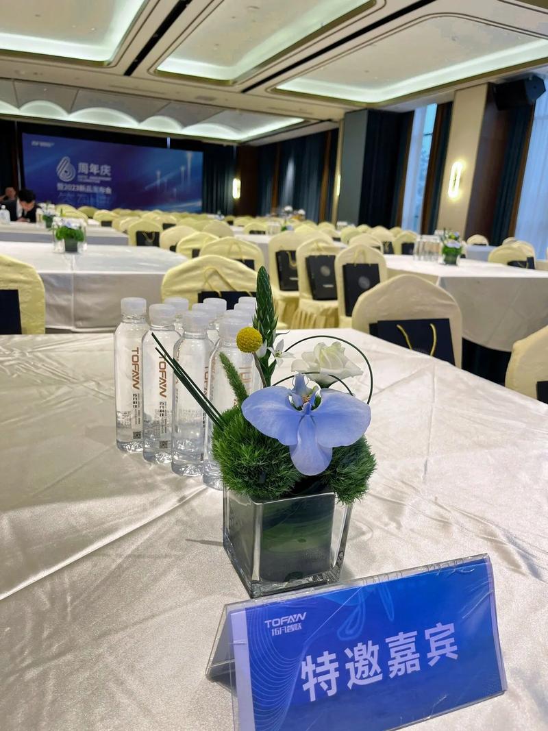 會議儀式感的重要性